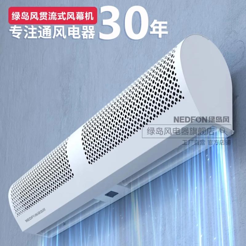 风幕机 为啥用过的都说“真的太好用了”？
