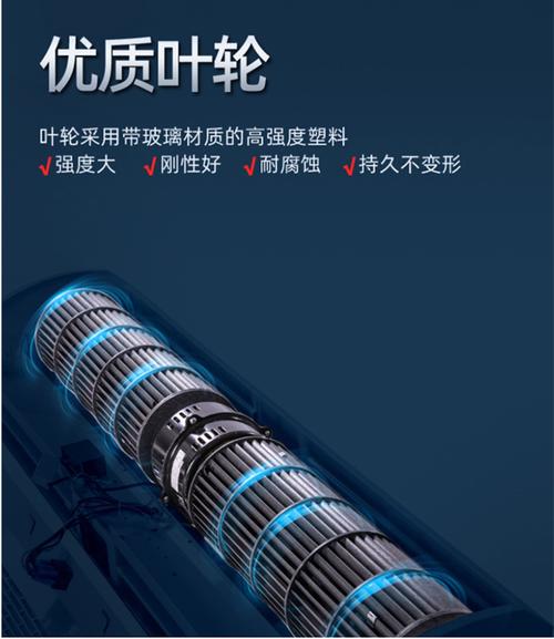 绿岛风贯流风幕机fm30092s